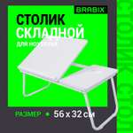 Компьютерный стол Brabix