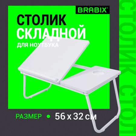 Компьютерный стол Brabix