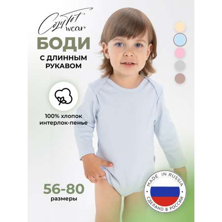 Боди КУЗЯ ТУТ