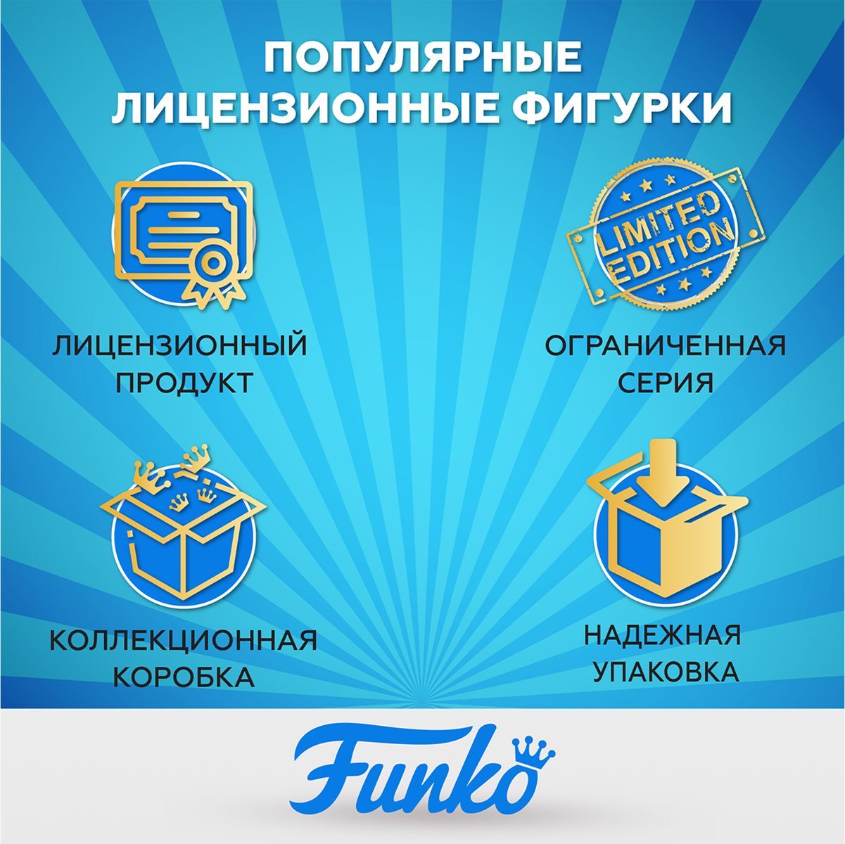 Фигурка Funko POP! - фото 3