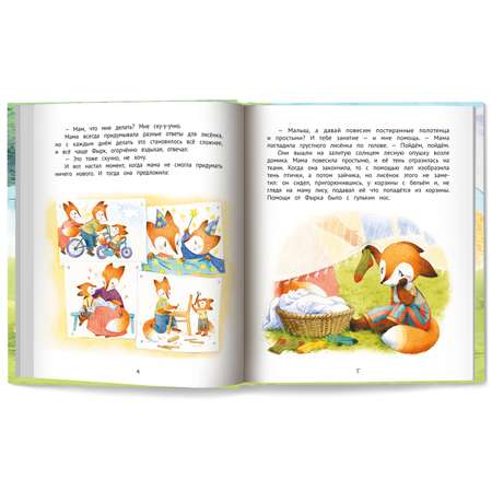 Книга Феникс Премьер Книга Рецепт от скуки