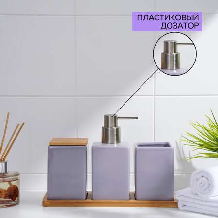 Набор SAVANNA