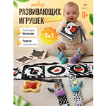 Игрушка TrendToys развивающий набор для малышей