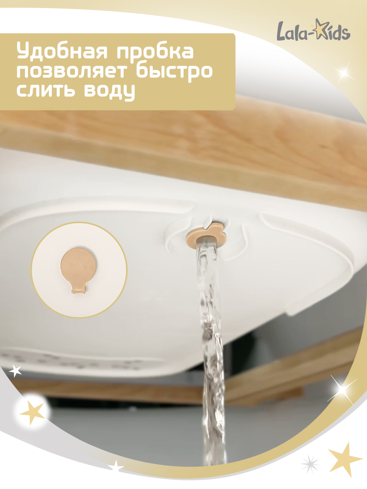 Ванночка LaLa-Kids складная бежевый - фото 7