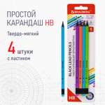 Карандаши чернографитные Brauberg 4 шт.
