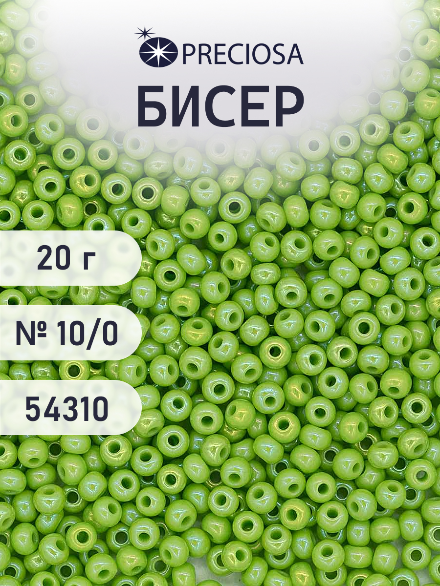 Набор для творчества Preciosa бисер - фото 1
