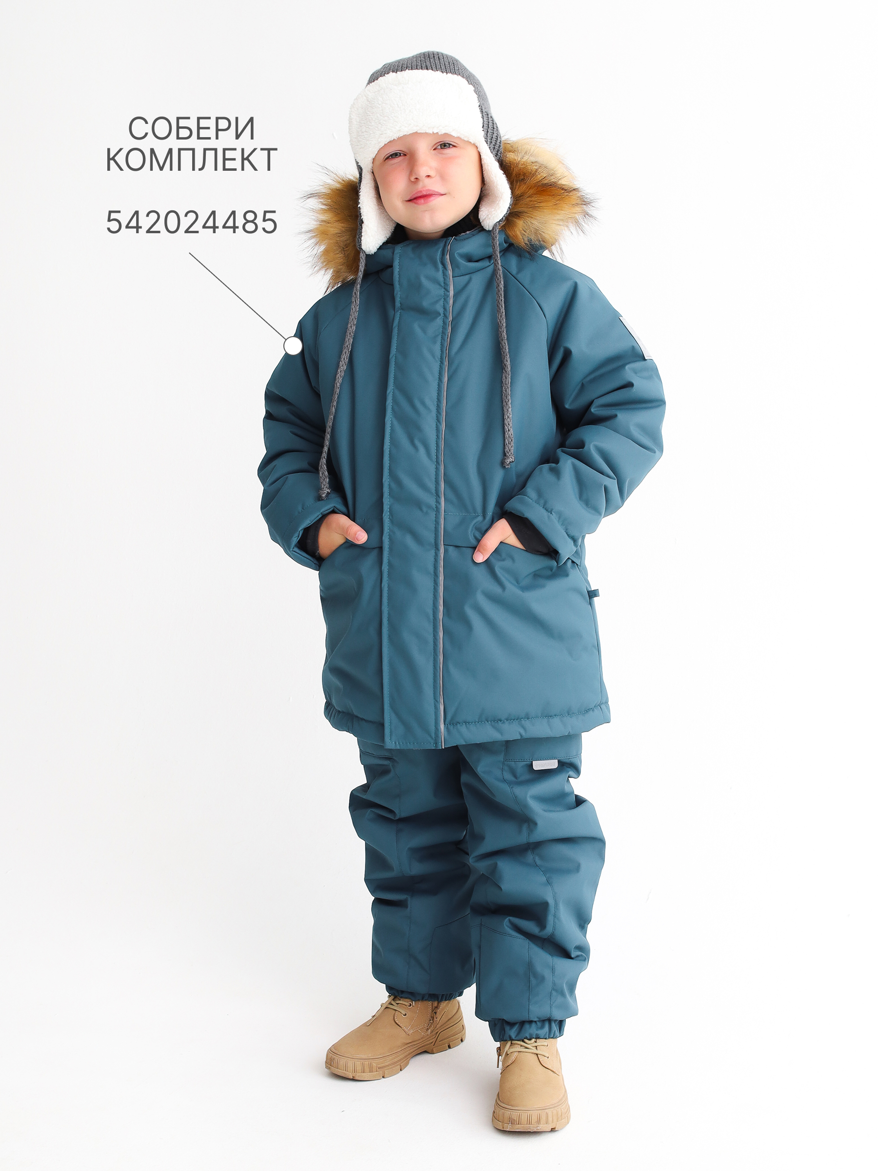 Брюки MINIDINO MDW1-TW003/0Брюки на лямках зимние атлантик - фото 5