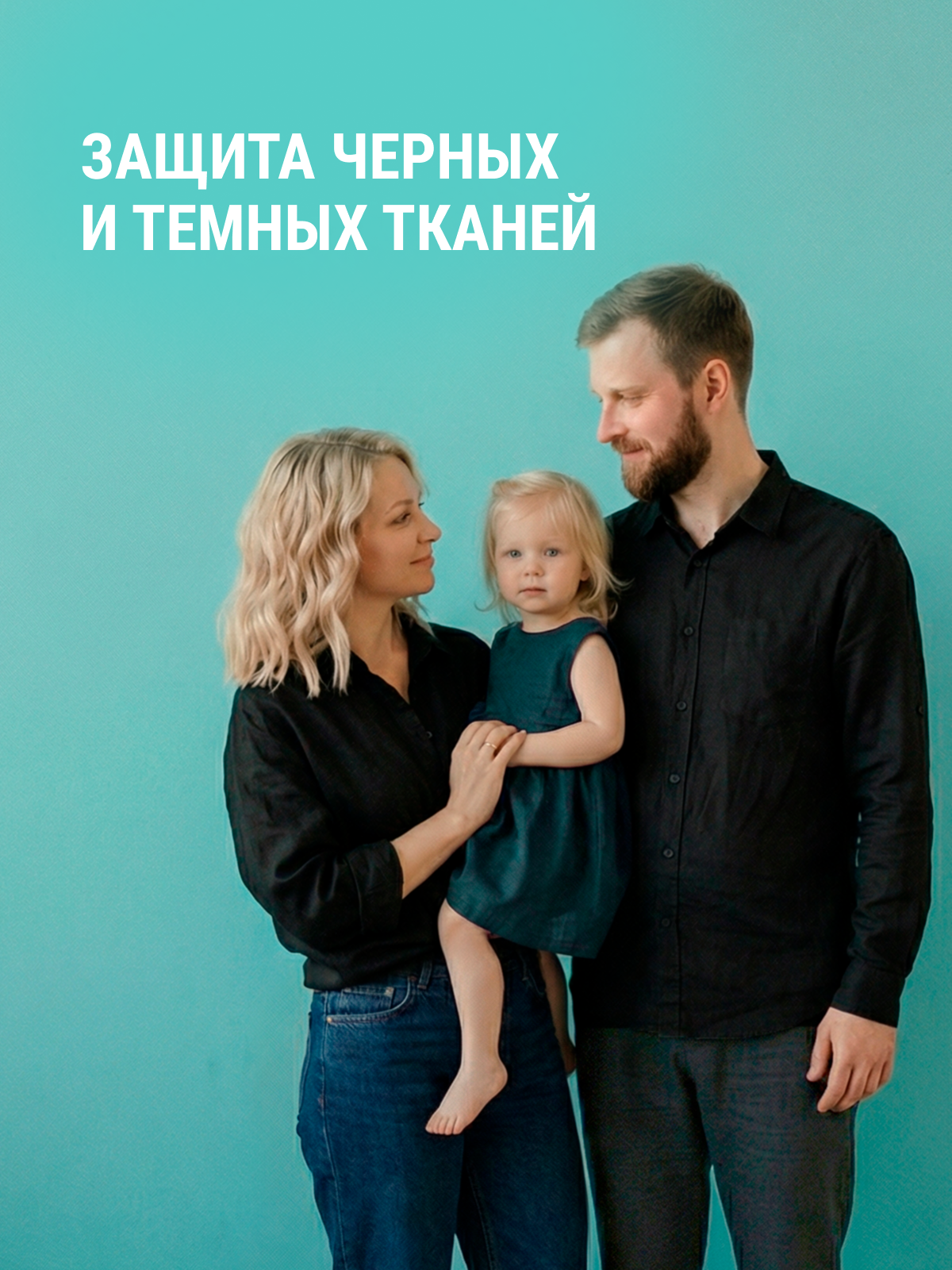 Гель для стирки Большая Стирка Безупречно черный 2 л 1 шт. - фото 4
