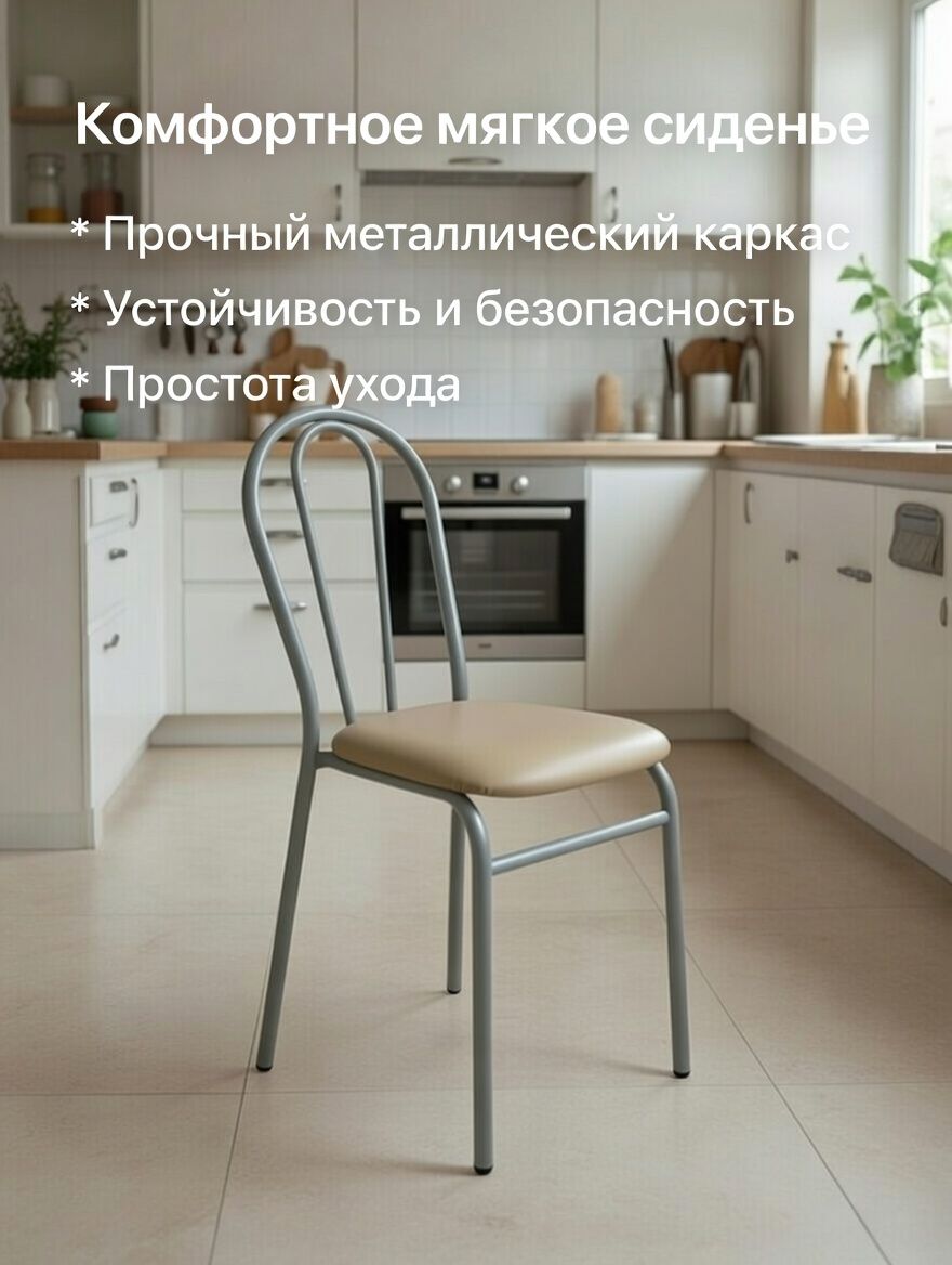 Стул New Victoria - фото 1