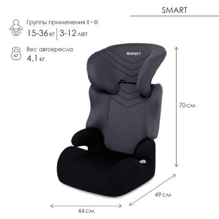 Автокресло Babyton Smart Grey 2/3 (15-36 кг)