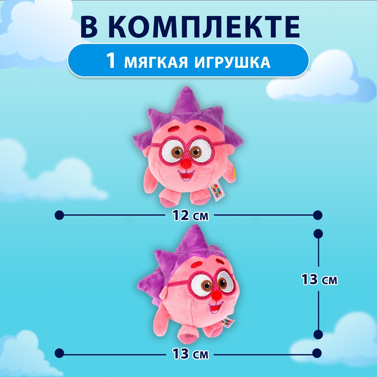 Мягкая игрушка Мульти Пульти Ежик - фото 2