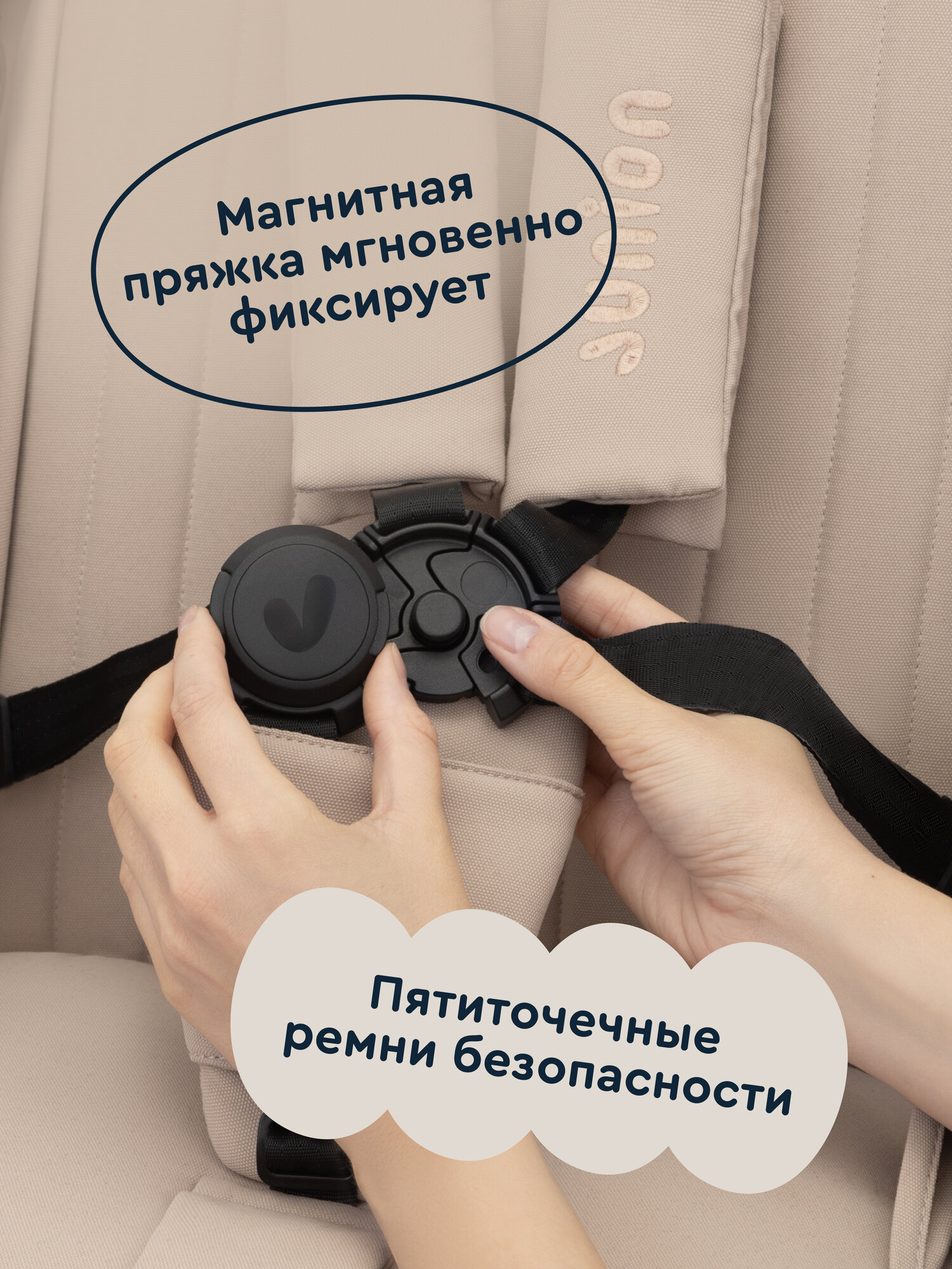 Коляска прогулочная Junion Volli бежевый - фото 9