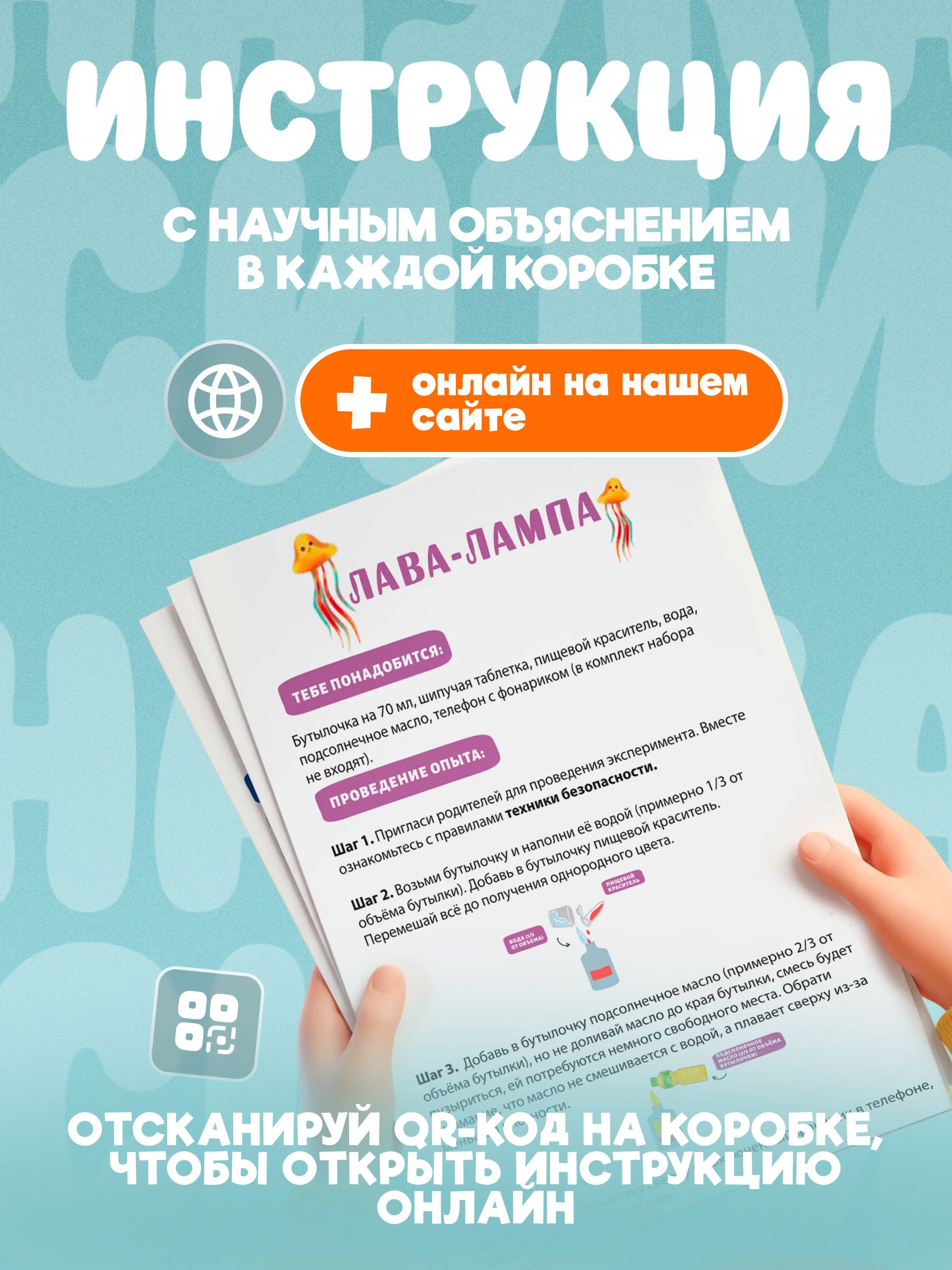 Набор для опытов Наукасити Удивительная химия 12 в 1 - фото 5