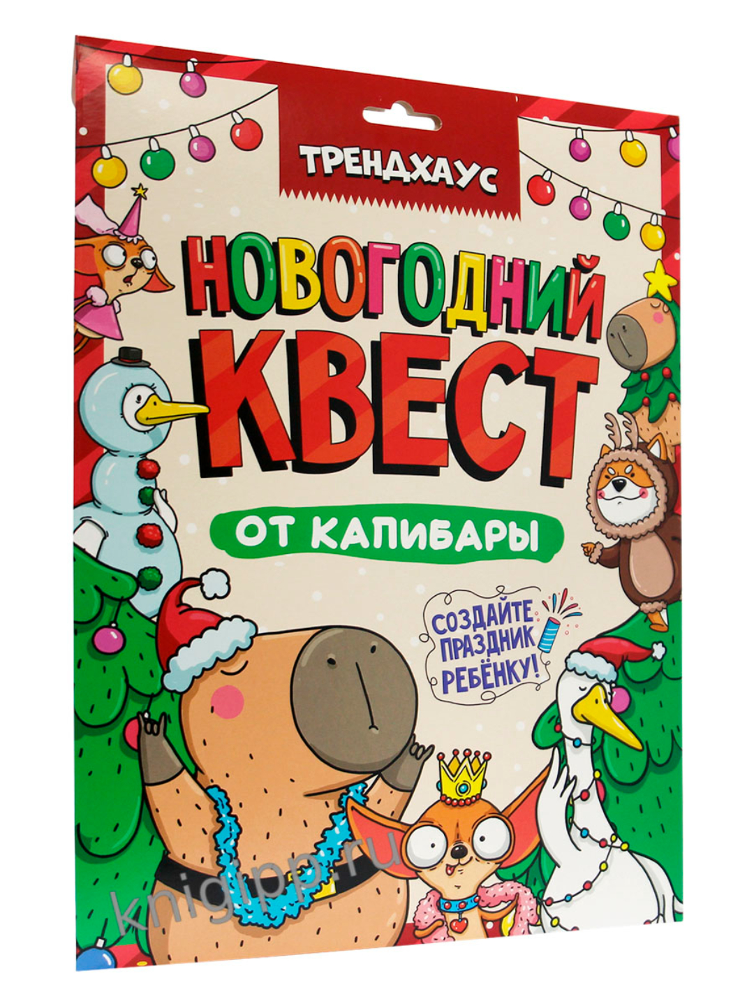 Настольная игра Проф-Пресс Новогодний квест от Капибары - фото 9