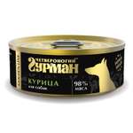 Корм для собак Четвероногий Гурман 100г Golden курица натуральная в желе