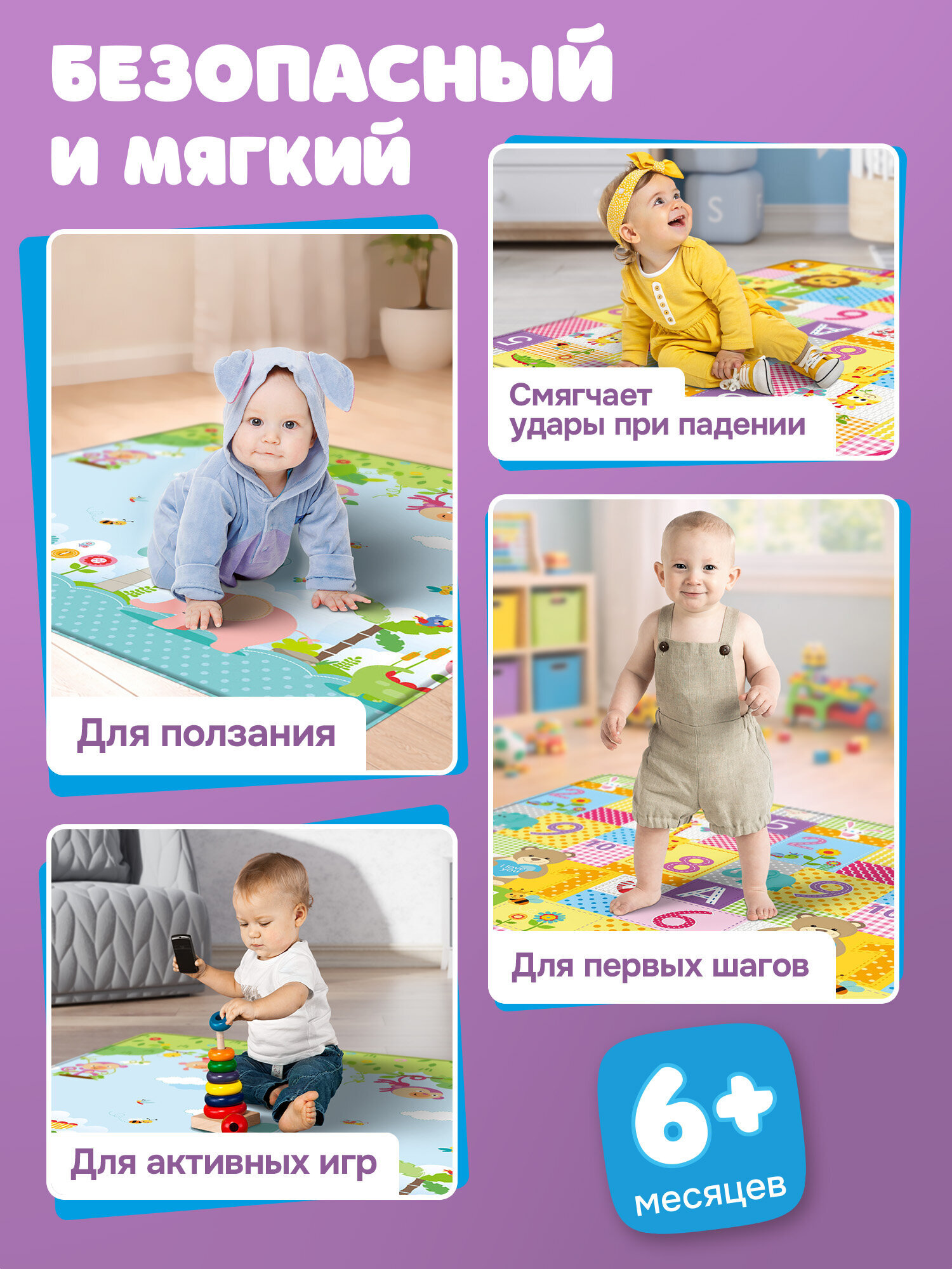 Коврик BAMBOX - фото 5