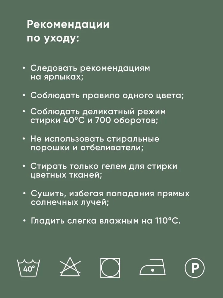 Простыня Askona Lite Home 90 x 200 см на резинке 1 шт. - фото 8