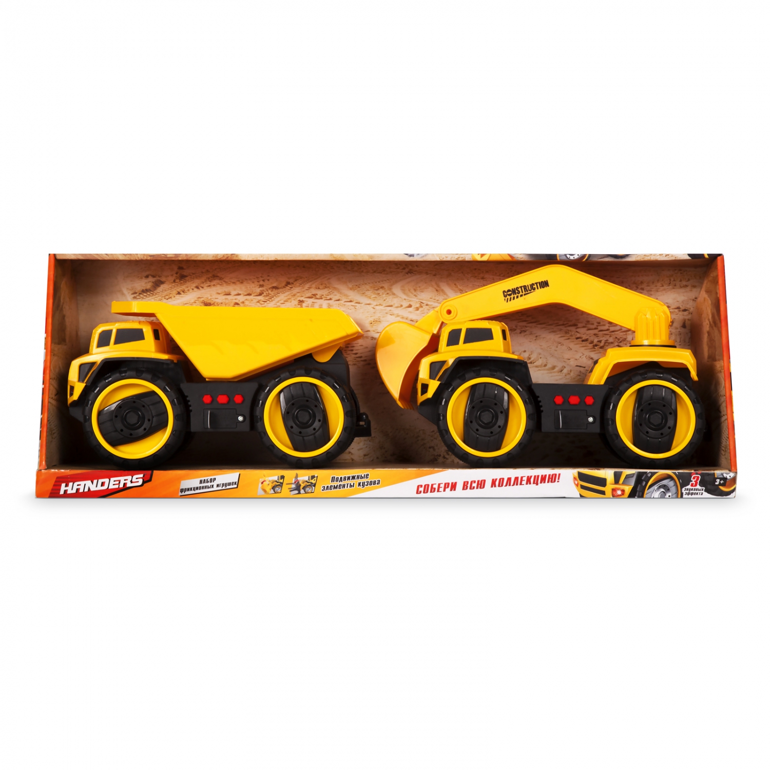 Игровой набор Handers Большие колёса HAC1607-119 - фото 5