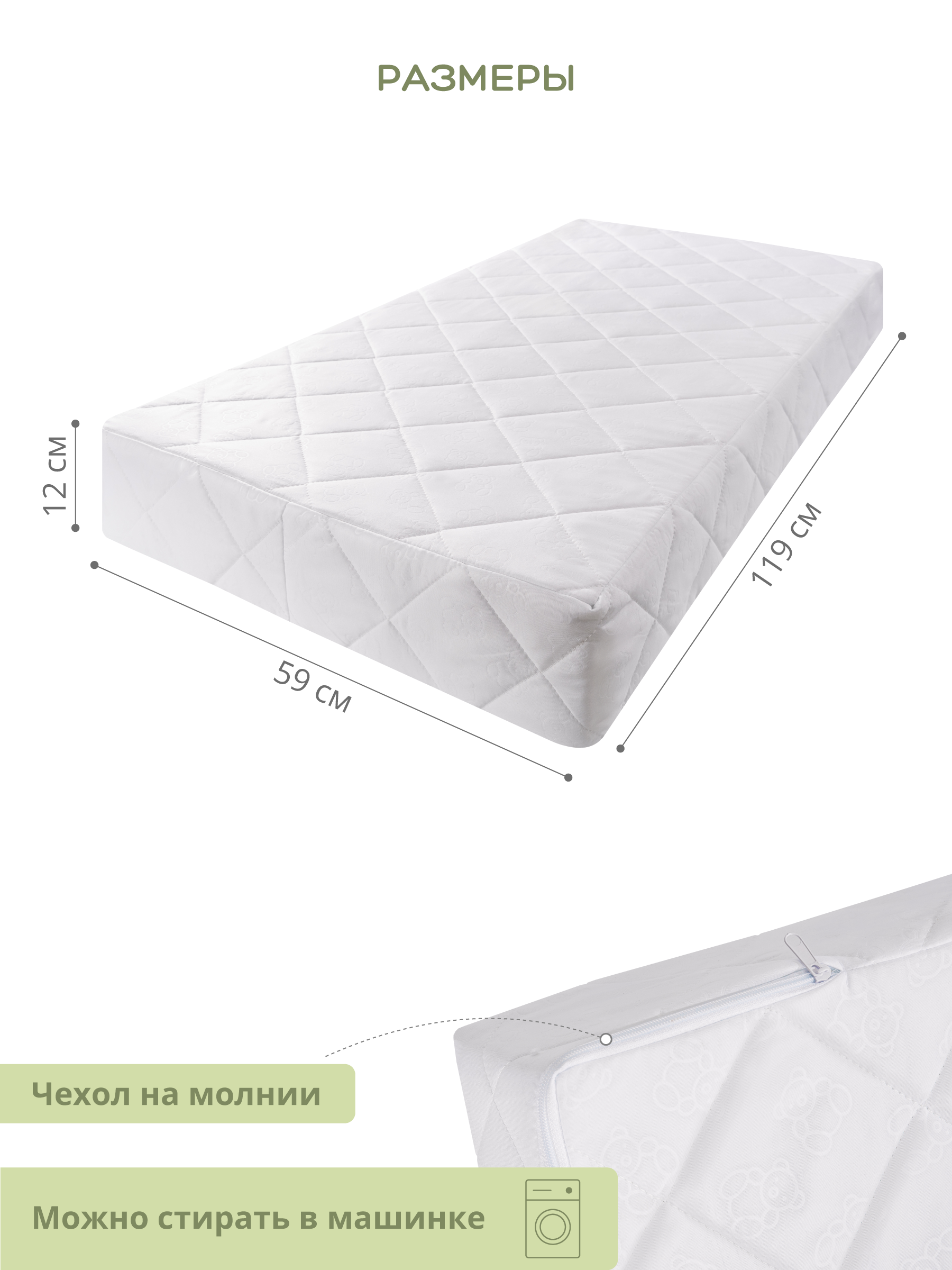 Матрас Indigo Comfort Classic 60х120 - фото 2
