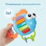 Игрушка Happy Baby погремушка