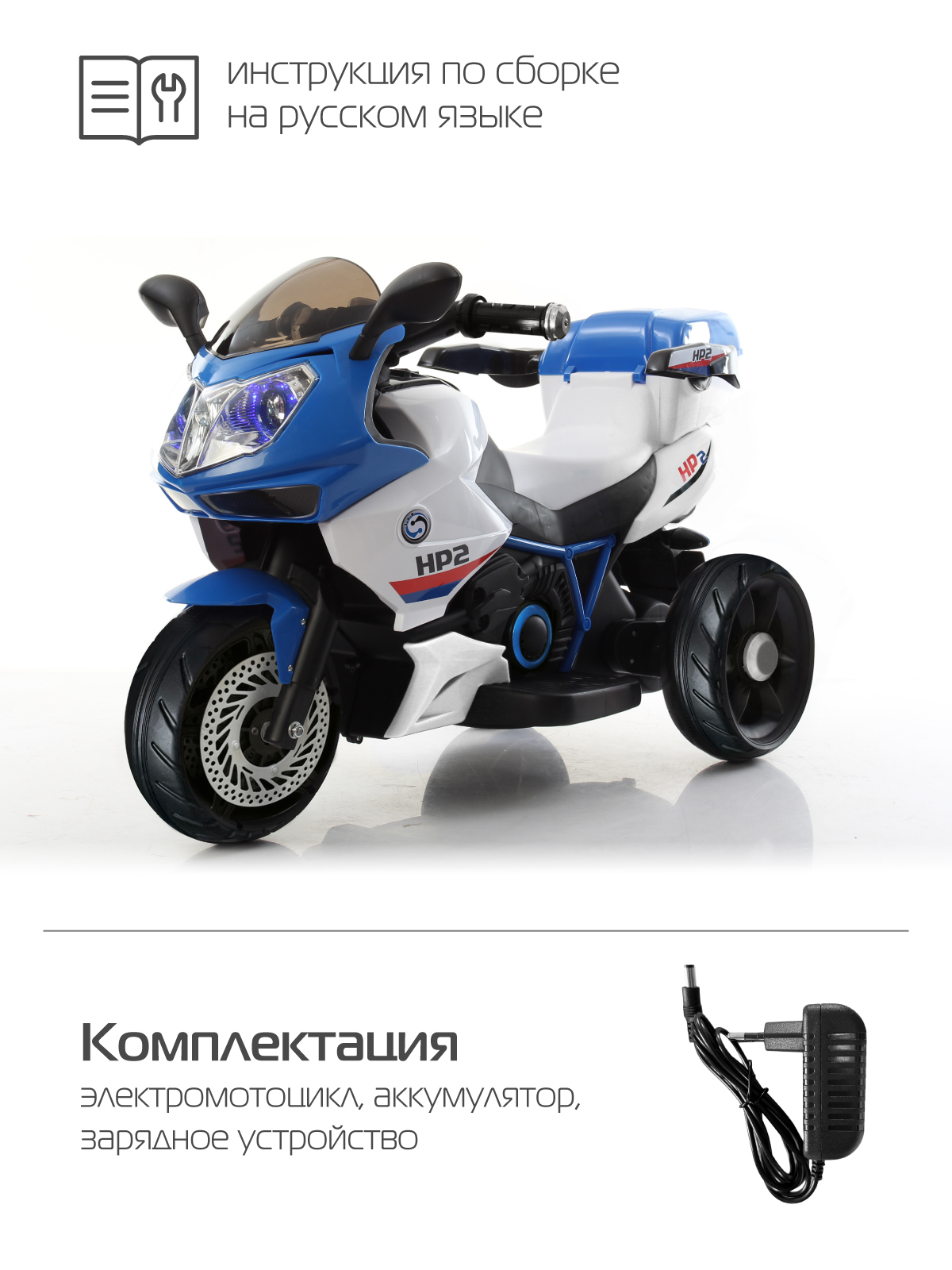 Электромотоцикл CITYRIDE трехколесный С пультом ДУ - фото 10