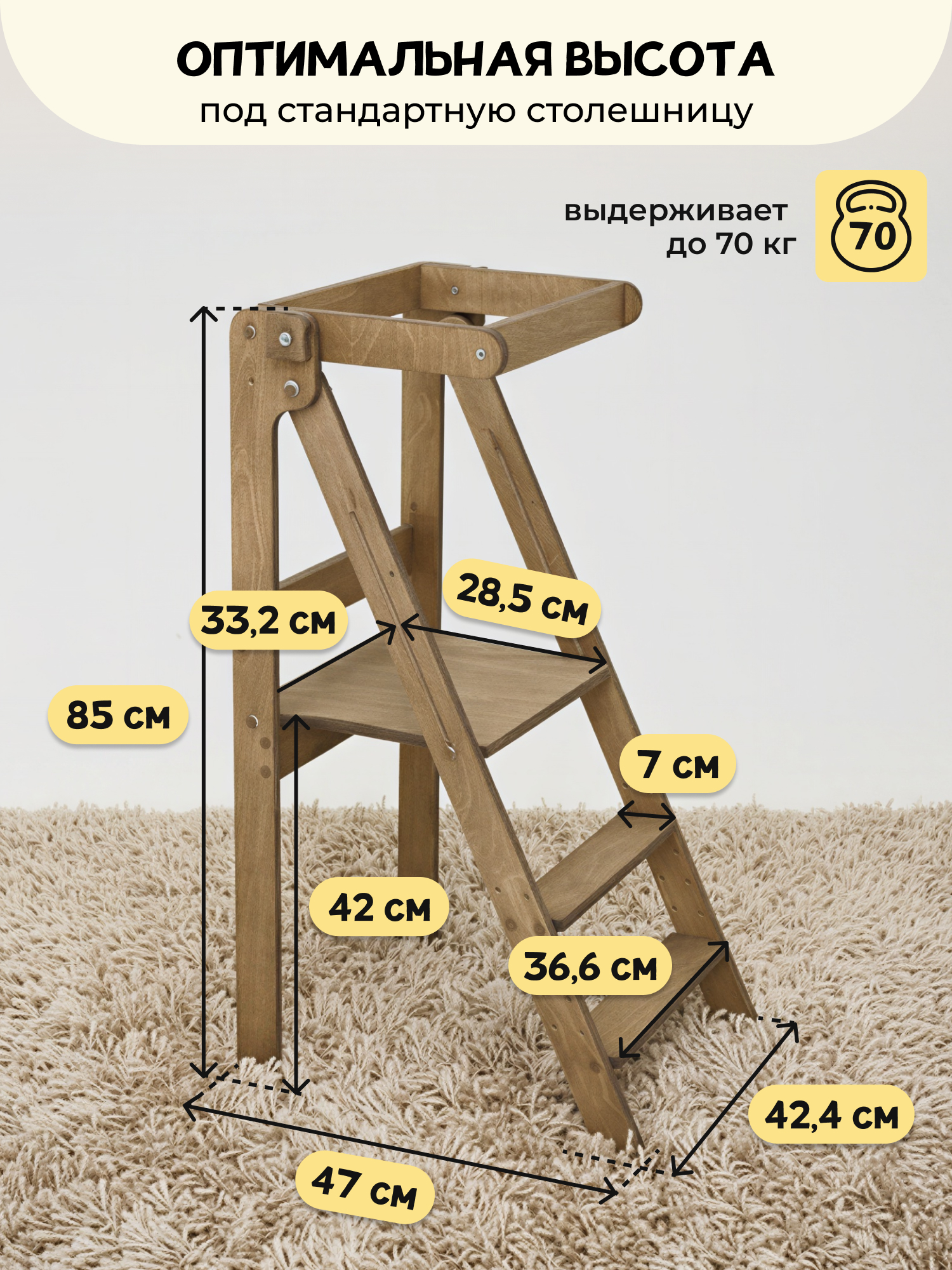Стульчик для кормления PAPPADO Башня помощника коричневый - фото 9