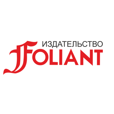 Foliant