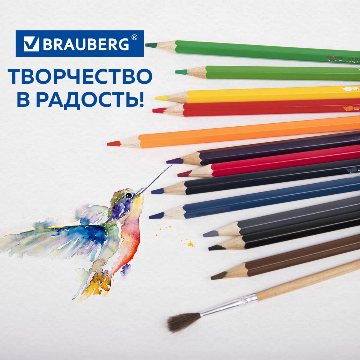 Карандаши акварельные Brauberg 24 шт. - фото 6