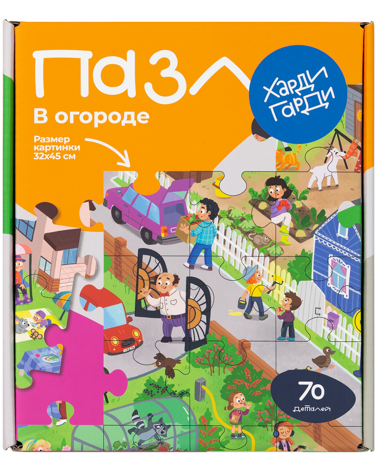 Пазл Харди Гарди классический - фото 1