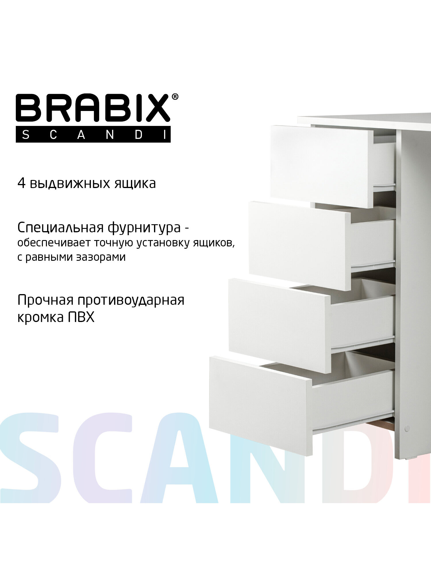 Компьютерный стол Brabix - фото 3