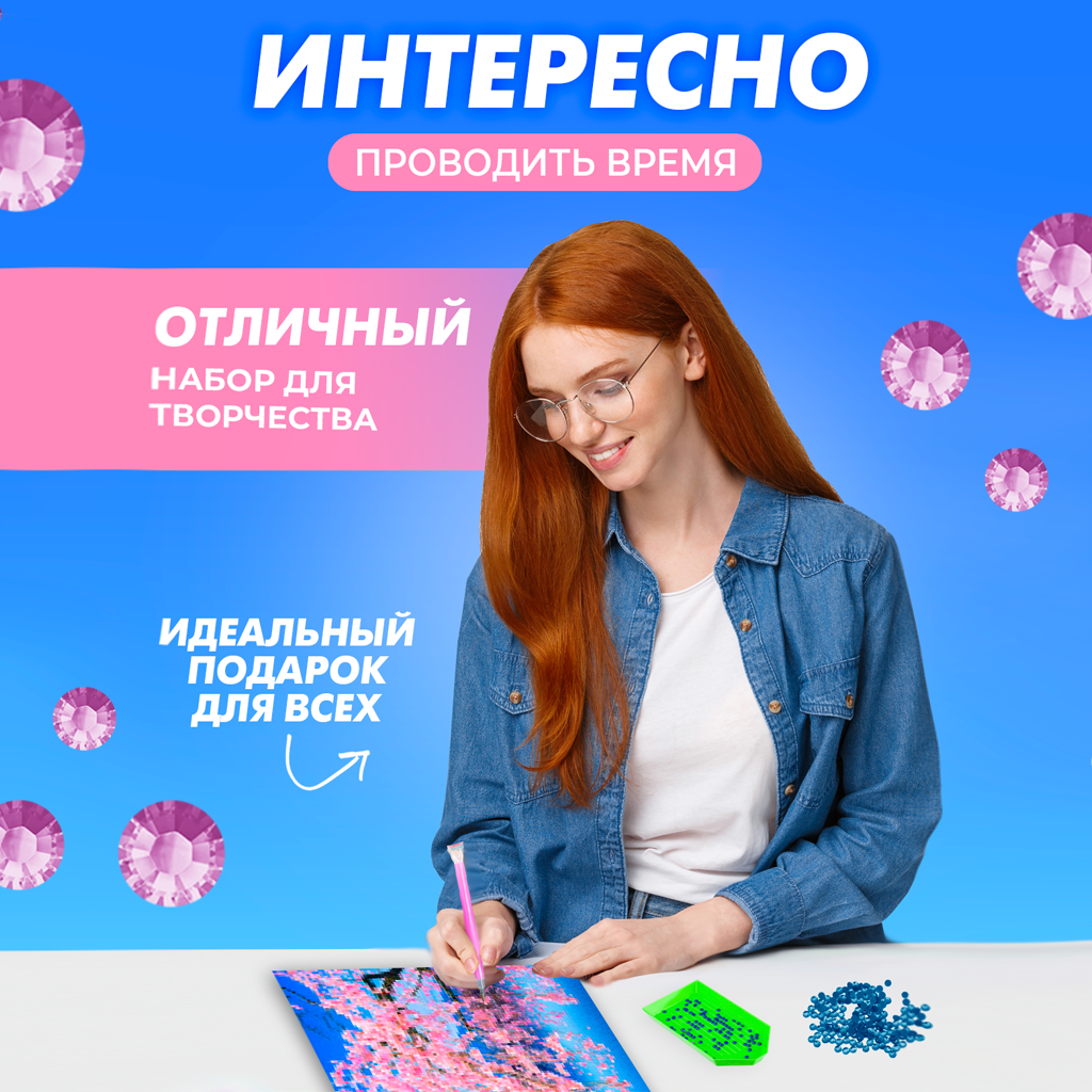 Алмазная мозаика Solmax Сакура - фото 5