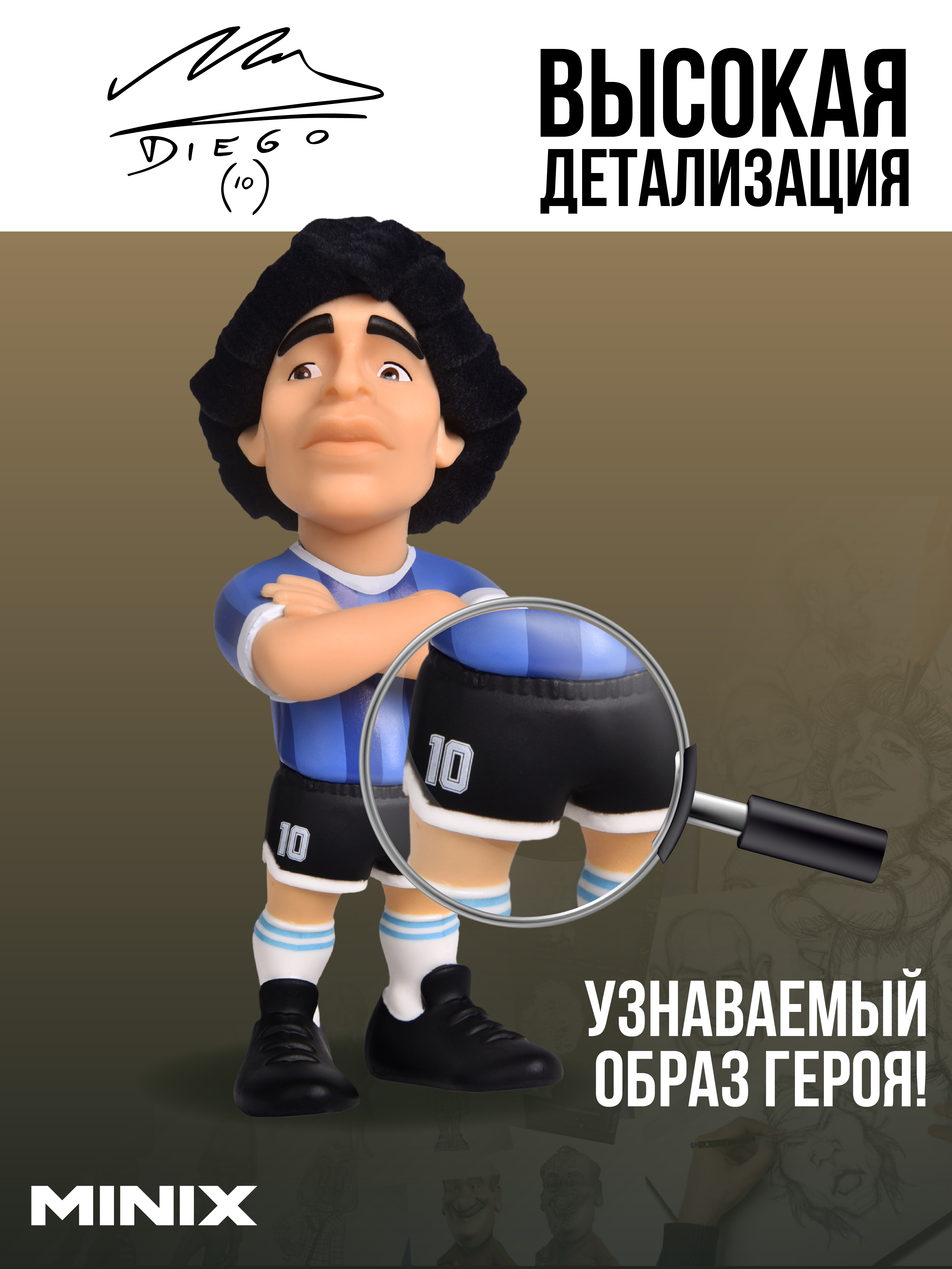 Фигурка MINIX - фото 3