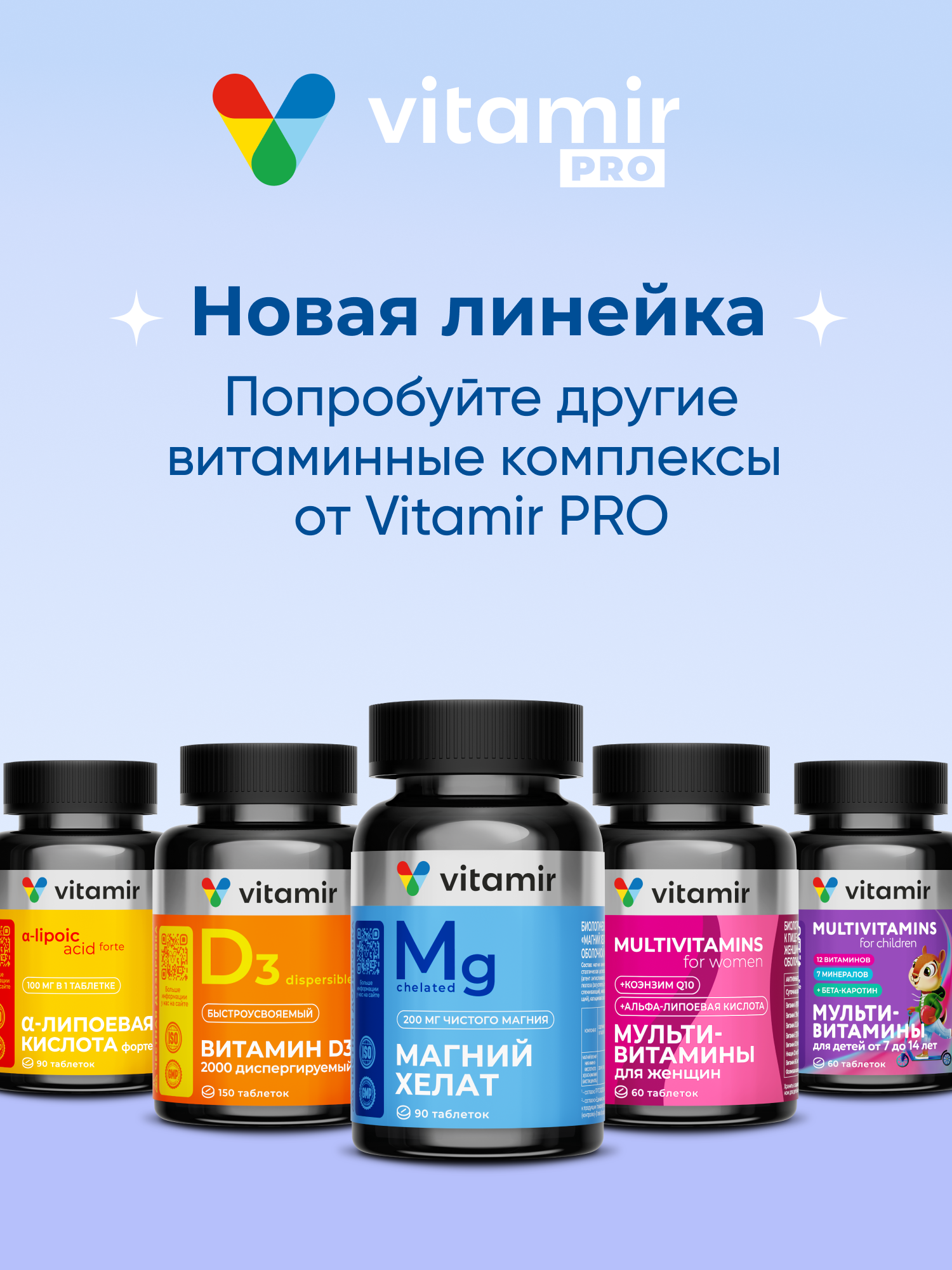 Магний L-треонат VITAMIR Успокоительное для взрослых для нервной системы - фото 17