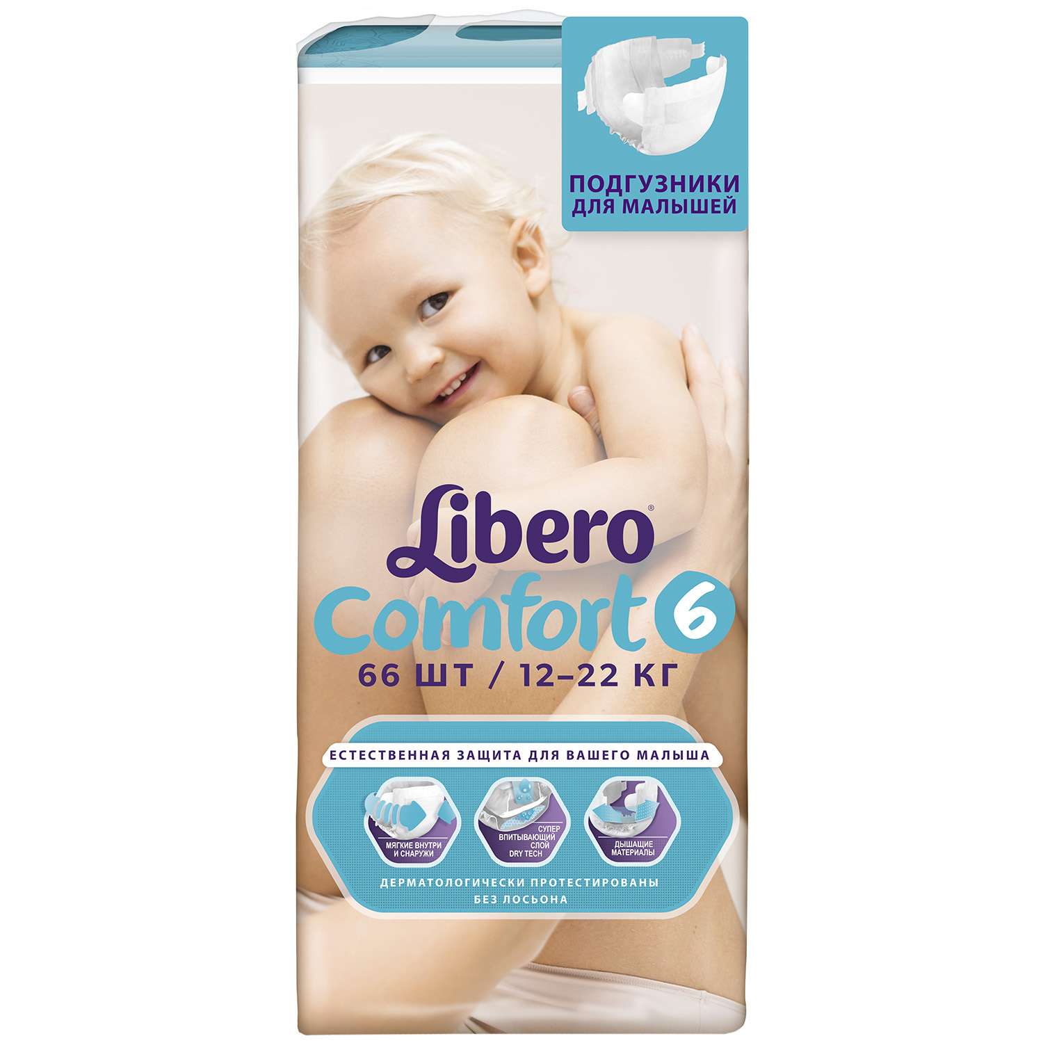 Подгузники Libero Comfort 6 (12-22 кг) 66 шт. - фото 2