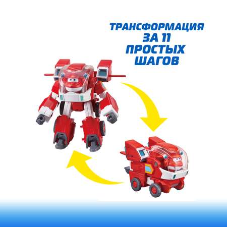 Игровой набор Супер Крылья Костюм трансформера
