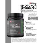 Морской коллаген 1 2 3 типа AKSOLAGEN с экстрактом кокосового молока