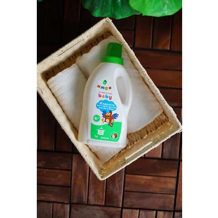 Жидкость для стирки Yashinomi_baby 1 л