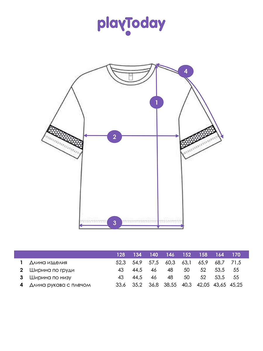 Футболка PlayToday 12621531 - фото 5