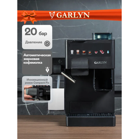 Barista Compact Plus GARLYN Barista Compact Plus