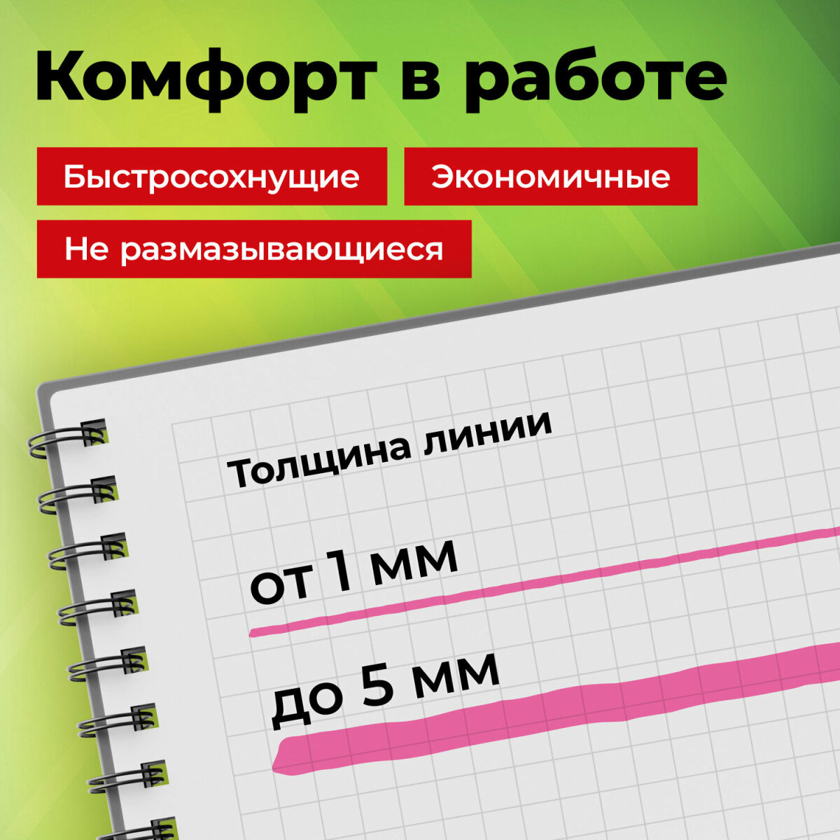 Текстовыделители Staff 6 цв. - фото 5