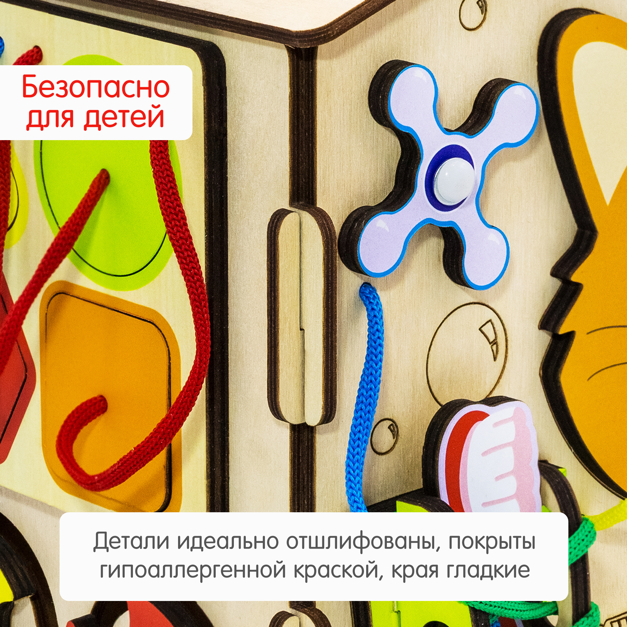Игрушка Alatoys бизиборд в ассортименте - фото 11