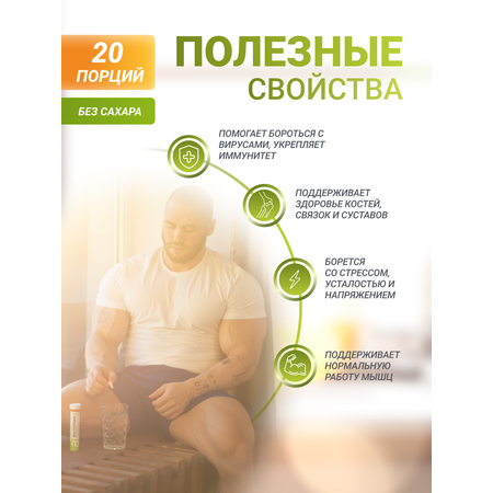 Мультивитаминный комплекс BiotechUSA Multivitamin Effervescent 20 т. Апельсин