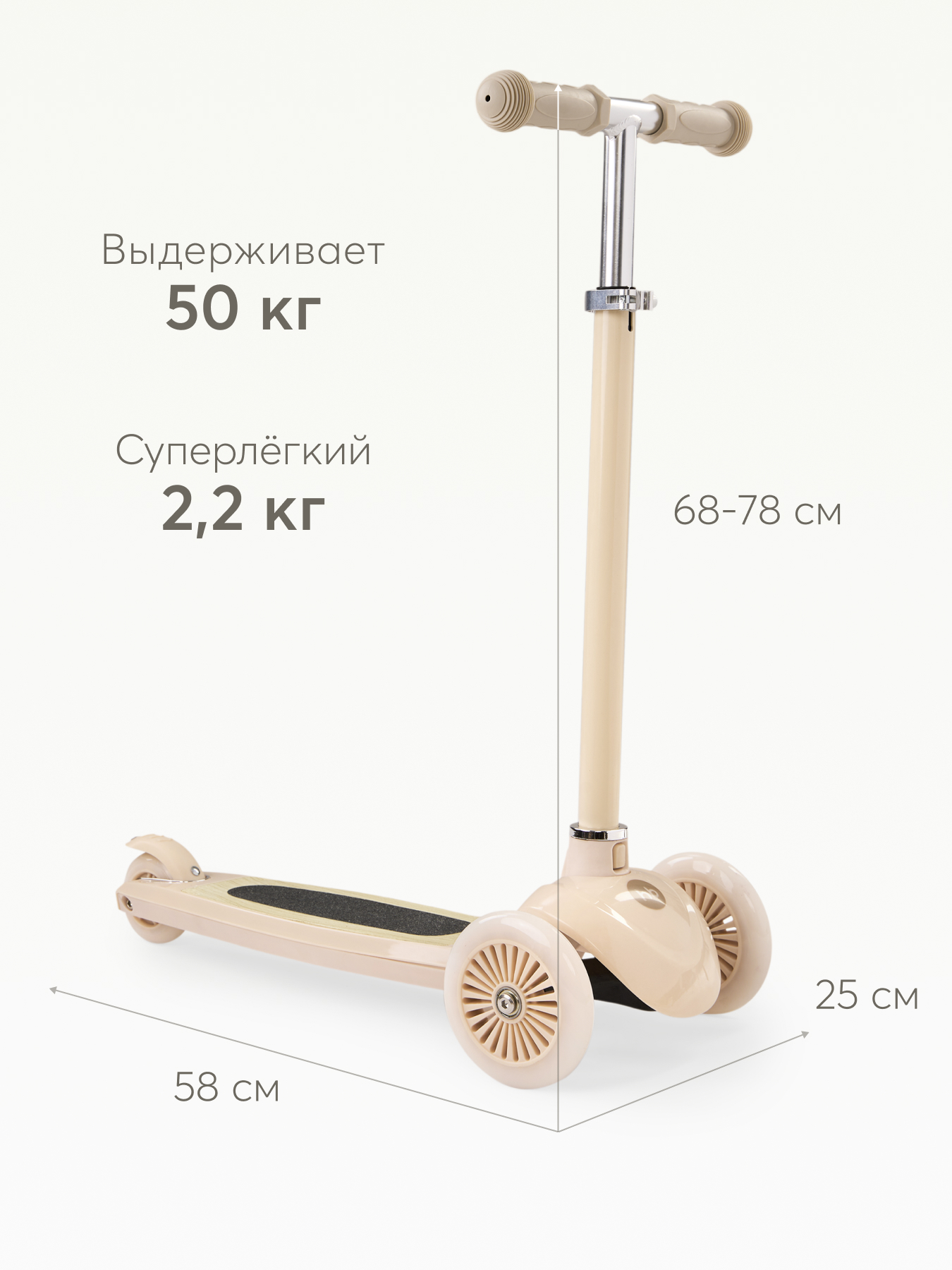 Самокат Happy Baby трехколесный - фото 4