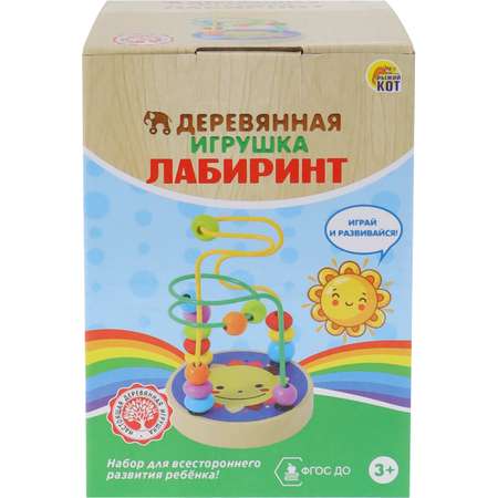 Игрушка Рыжий кот лабиринт Солнце