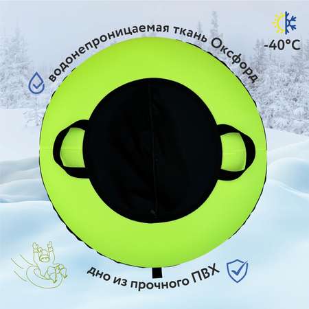 Тюбинг F78 80 см