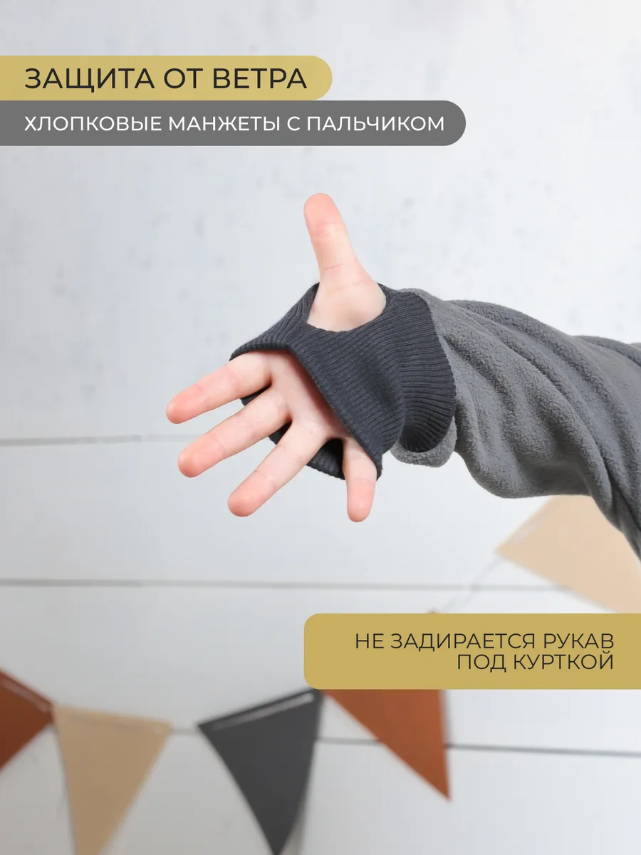 Комбинезон LittleKiddy kombez-mixтемно-серый - фото 4