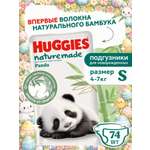 Подгузники Huggies Naturemade Panda для новорожденных S (4-7кг) 74 шт.