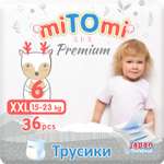 Трусики miTOmi Premium ночные XXL (15-23 кг) 36 шт.