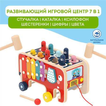 Игрушка Игрозаврик сортер