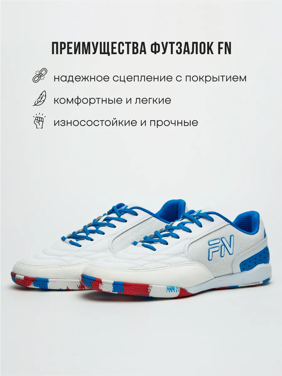 Кроссовки FN KFN5061005-104 - фото 5